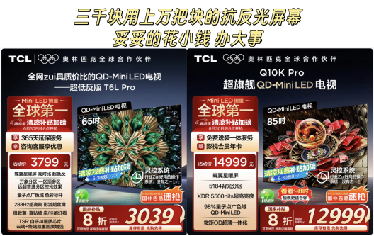出門三分鐘，出汗兩小時(shí)，不如宅家躺平追劇(圖4)