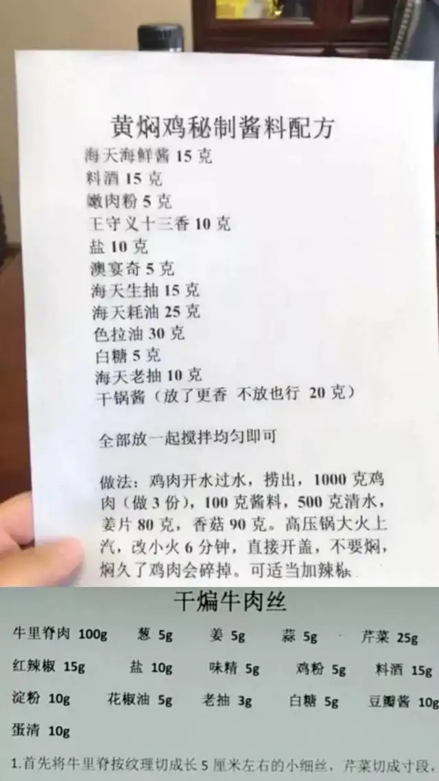 网红小吃有哪些最火爆（118种流行小吃开店技术）