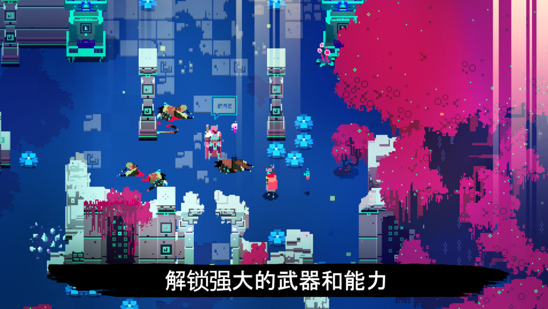 图片[21]-《光明旅者》复古像素风+动作角色扮演+快速残酷战斗游戏，最新完整解锁安卓手机+iOS苹果+电脑学习版 - 山海之花 - 宝藏星球屋-山海之花 - 宝藏星球屋