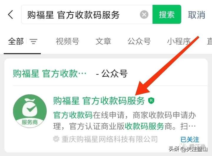 微信收款码怎么申请商家收款码？个人开通商家收款码好不好