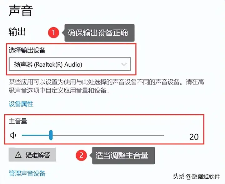 电脑扬声器正常但是没有声音（5个笔记本无声音的恢复办法）