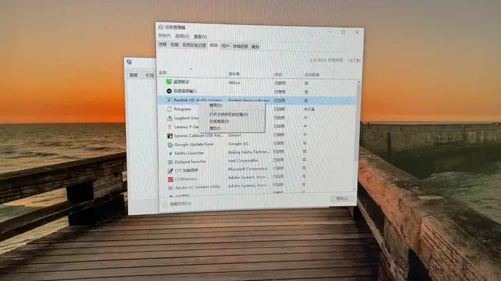 win10开机慢怎么解决（提升电脑开机速度的设置方法）