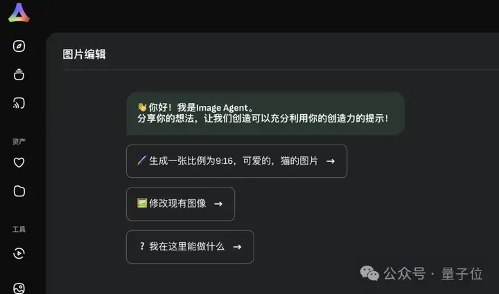 多模态AI黑马刷榜后再造神器：一个产品搞定图片视频播客生成，自带百种特效，大牛梅涛团队出品