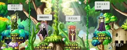 现在还有人记得冒险岛最初的样子吗？-游戏攻略礼包下载 安卓苹果手游排行榜 好游戏尽在春天手游网