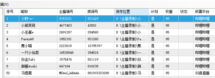 图片[2]-播客录播助手反应越来越慢，灵敏度越发低了-墨铺