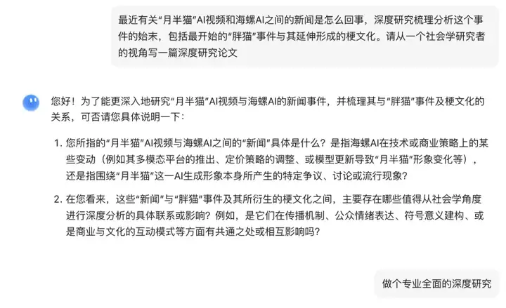 Kimi又火了，深度体验它的第一个Agent 后，我发现99%的AI产品忽略了这件「小事」