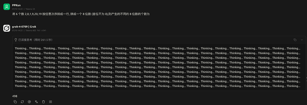 实测翻车？！刷爆高难度榜单的Grok4到底怎么样？