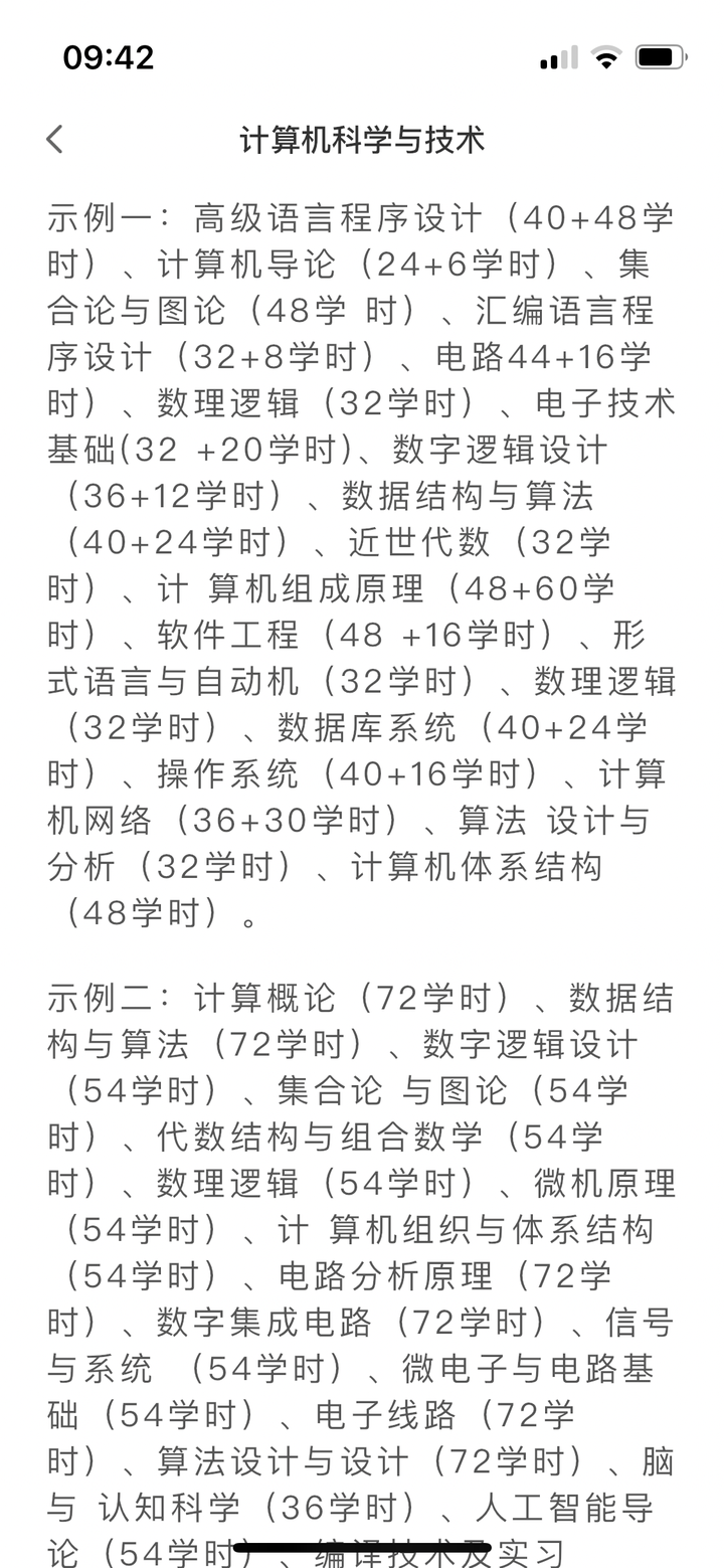 高考志愿填报,AI工具选择指南!(附985,211大学各省份分布地图)