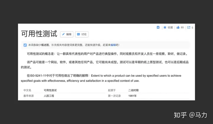 UI设计包括哪些?UI设计需要掌握哪些?11 UI设计包括哪些?UI设计需要掌握哪些?