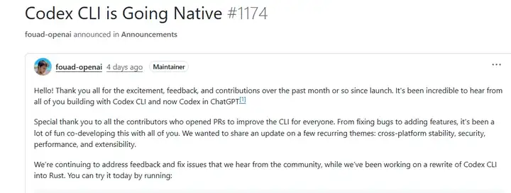 18天光速打脸！OpenAI刚夸TypeScript最合适，转头就用Rust重写Codex CLI