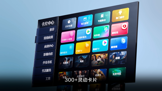 國(guó)民級(jí)觀影新標(biāo)桿！TCL T6L Pro 以“高配低價(jià)”重塑電視價(jià)值標(biāo)準(zhǔn)(圖8)