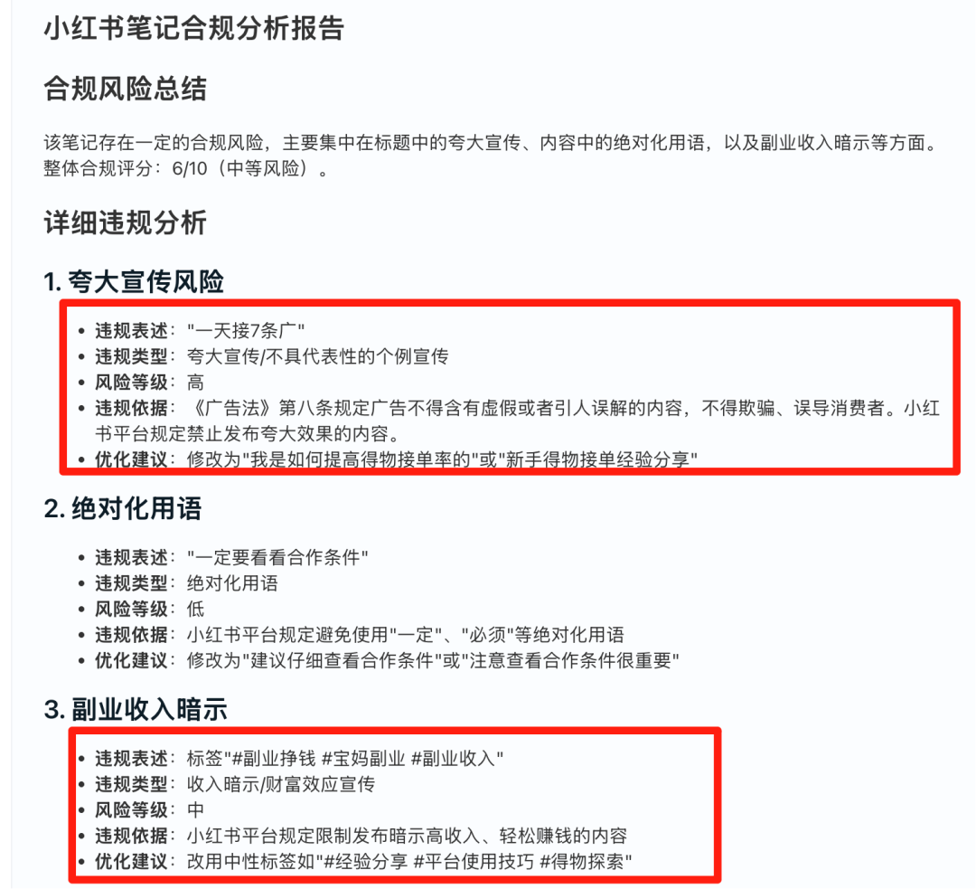 小紅書 AI 自動(dòng)化工作流，從定位到內(nèi)容，一個(gè)工具全跑通