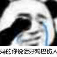 河南大学脑出血死亡女孩父亲发声,称「卫健委表示想平