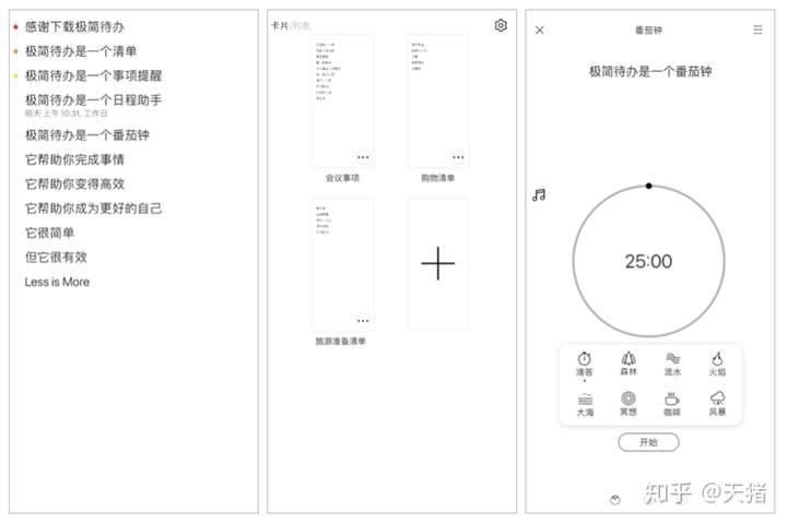 这8个iOS独占的神级App让我不禁感叹:苹果商店里都是什么神仙!