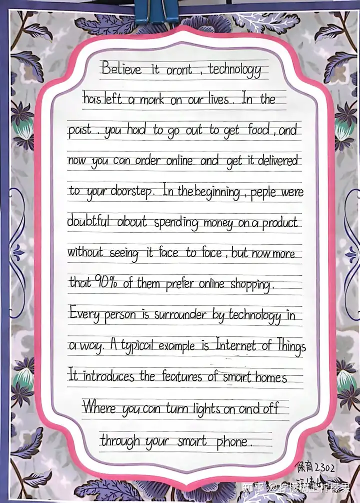 【書香校園】青春行筆探世界 思考落紙綻芳華 | 浙廣電中專塘棲校區(qū)英語書寫比賽優(yōu)秀作品展示(圖1)