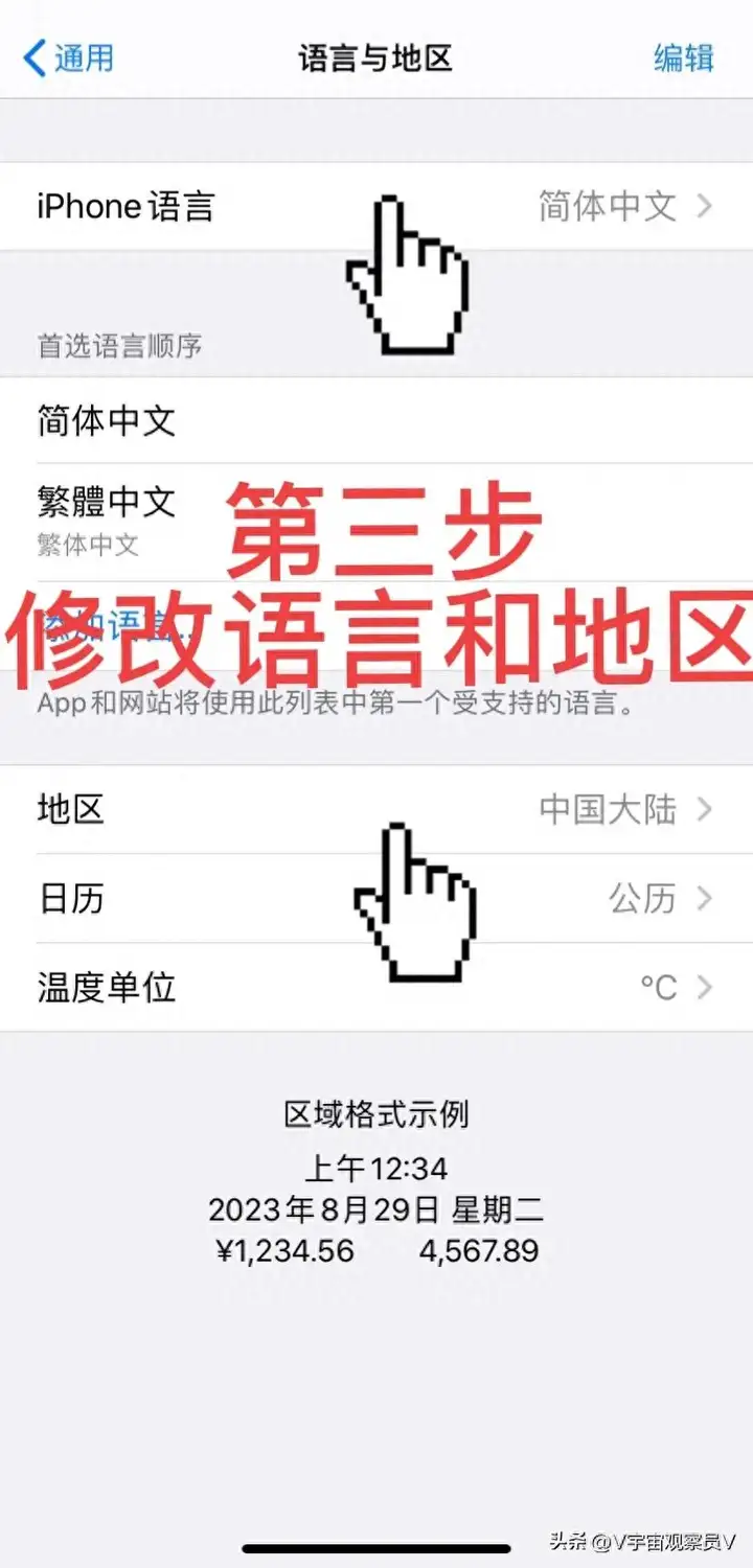 苹果手机无线局域网打不开怎么办（wifi图标变灰了的解决办法）