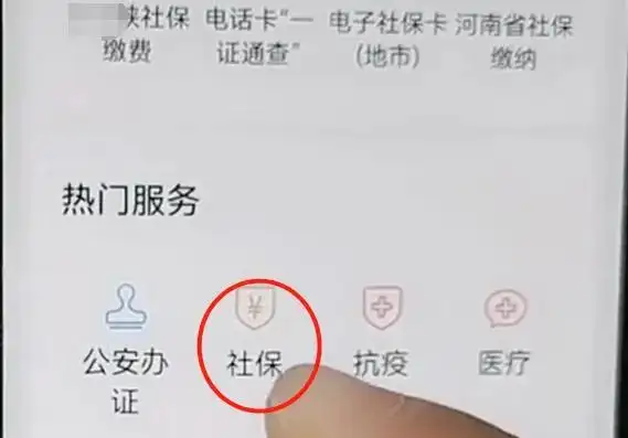 新农合医保网上缴费怎么交 2022新农合网上缴费入口