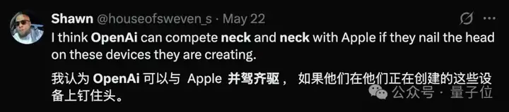 AI项链？OpenAI首款硬件爆料，乔布斯爱将操刀，“像iPod Shuffle一样优雅”