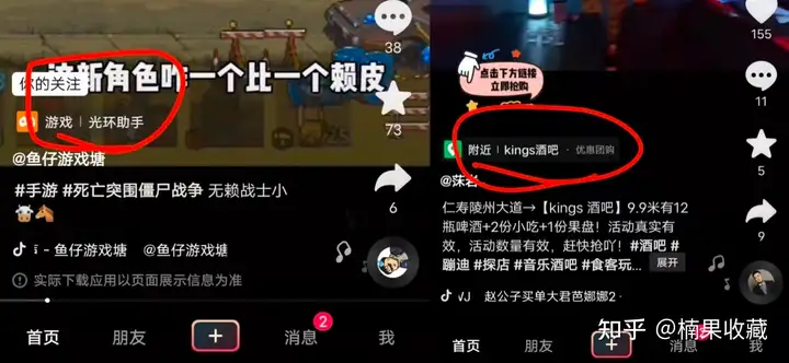 手游推广发展分析及项目机会:红利期+综合游戏解说类和游戏测评类