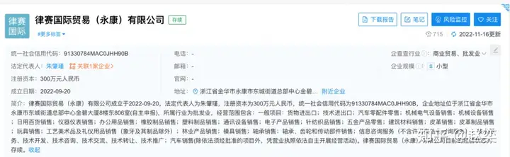 年内涨幅超 700% 后，众泰汽车重整，江苏深商接盘，你怎么看？