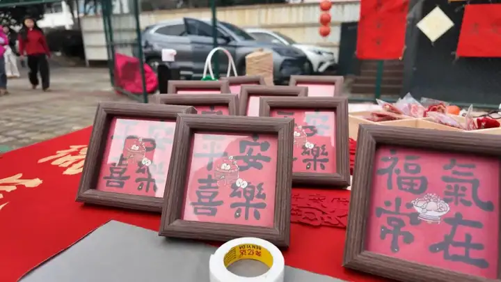 与蛇俱进 不“福”不行|富阳校区开展 “集五福・迎蛇年” 喜迎元旦活动(图11) 与蛇俱进 不“福”不行|富阳校区开展 “集五福・迎蛇年” 喜迎元旦活动(图11)