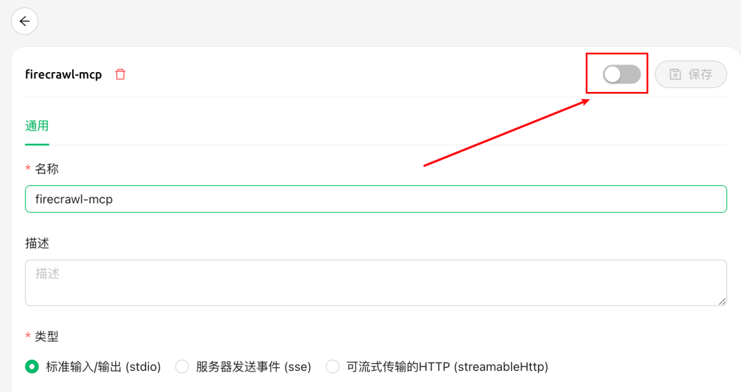 全自动批量采集200个网站，这个37K Star的开源爬虫工具拯救了我【附：源码和爬虫MCP】