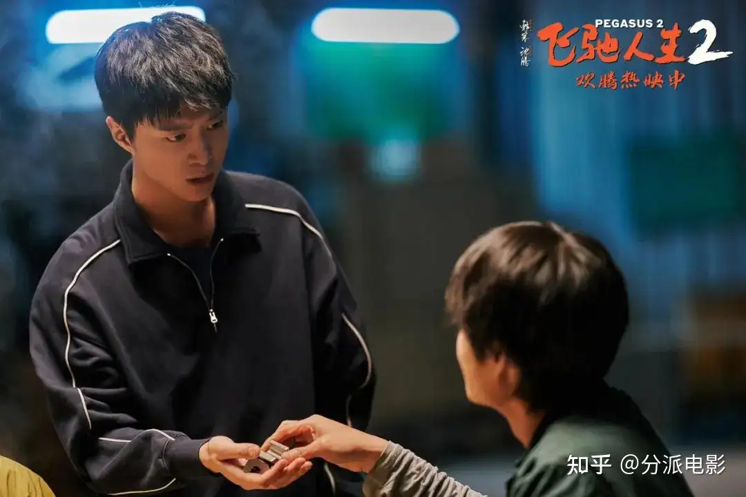 《飞驰人生3》春节档最大赢家，赛车戏夯爆了！