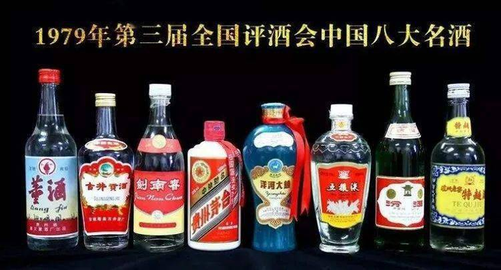 第四屆評酒會: