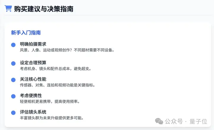 这届国产AI真的可以！20分钟生成万字报告，附带可视化网页，可直接下载食用