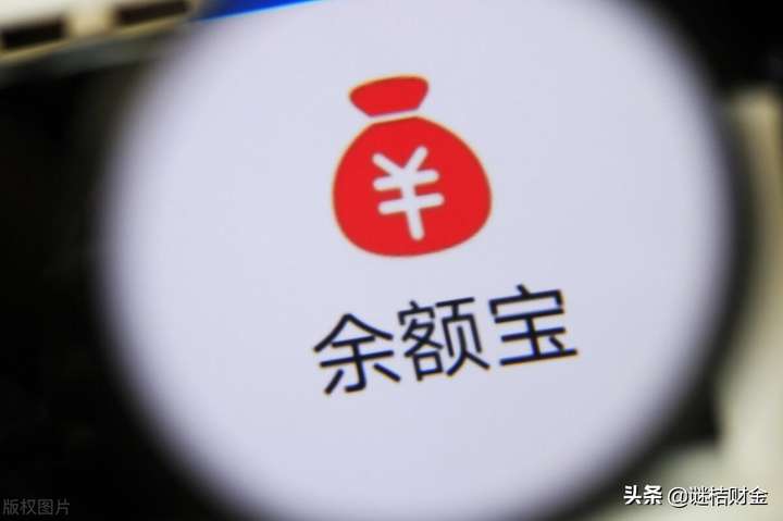 余额宝的钱怎么转到银行卡？余额宝的钱为啥冻结了