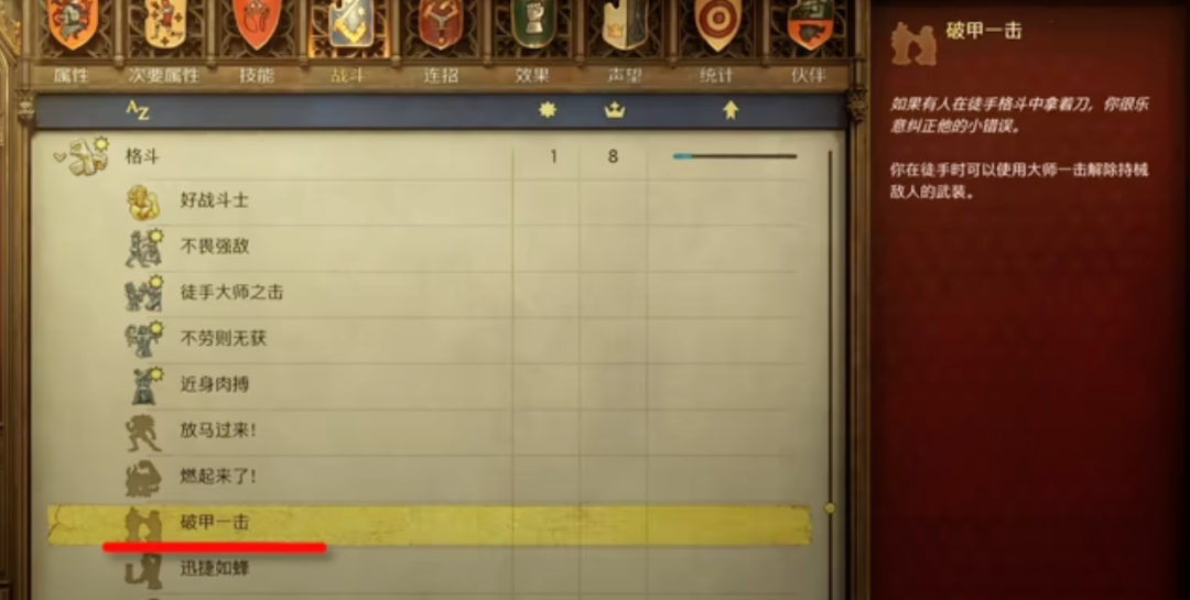 图片[6]-90GB大作魔改版！4K材质包+功能+美化+NPC清凉MOD！！《天国拯救2》增加999%游戏体验 - 山海之花 - 宝藏星球屋-山海之花 - 宝藏星球屋