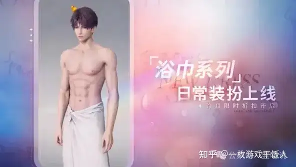 《恋与深空》被指内容「恶俗」，不是露得多，是氛围越界了