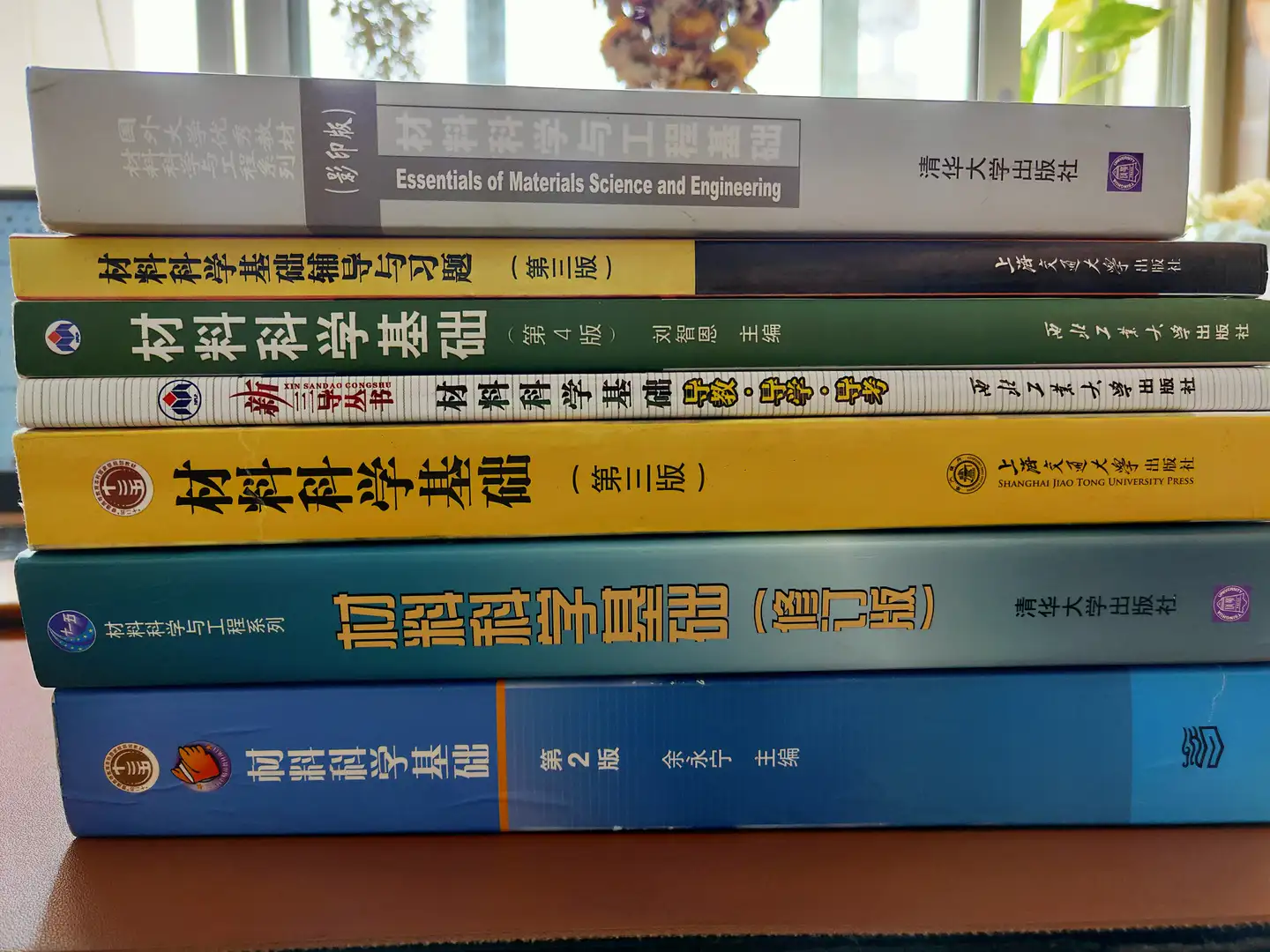 有哪些值得推荐的材料学书籍？ - 知乎