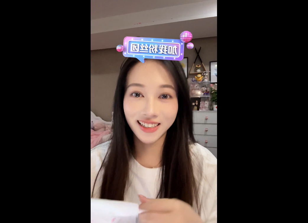 图片[3]-吴柳芳抖音2025年全年合集热舞视频直播录像回放下载-墨铺