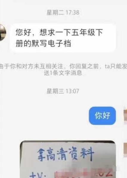 小红书怎么发vx号？小红书可以发微信号给别人吗