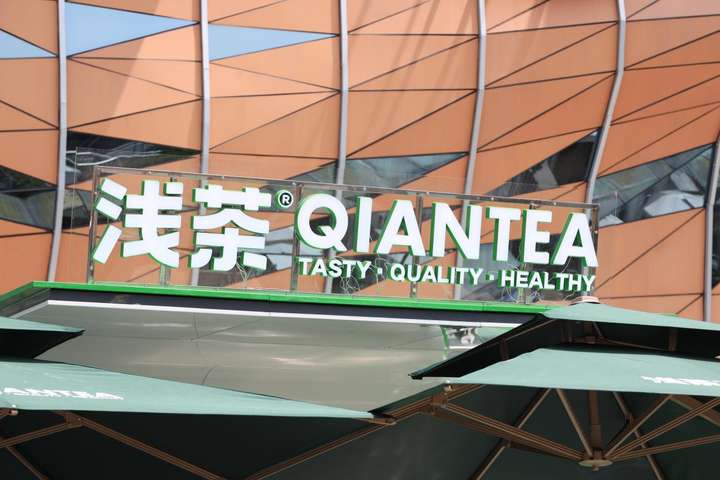 从广西本土品牌浅茶看新茶饮品牌的升级加盟之路！