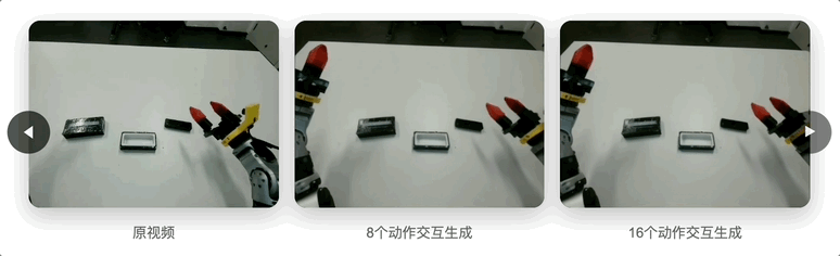 宇树：开源机器人世界大模型！