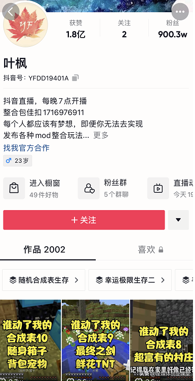 中视频计划1000播放量多少钱？新手怎么加入中视频计划