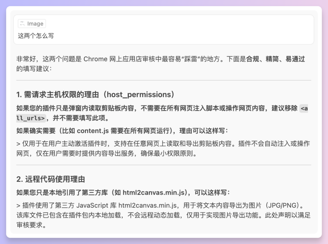 AI全流程开发插件，零基础小白也能轻松上手！