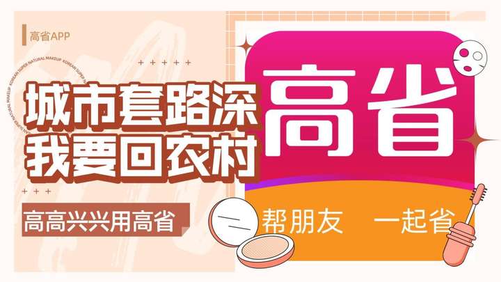 京东优惠券怎么找？京东优惠券软件赚佣金哪个APP更好？ 最新资讯 第2张