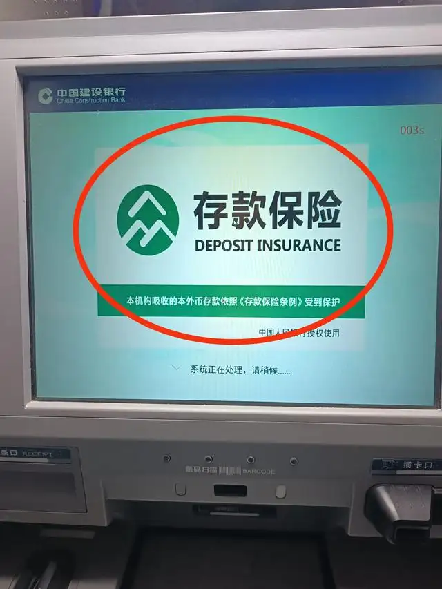 无卡存款怎么操作ATM（atm自助取款机无卡存款怎么操作）