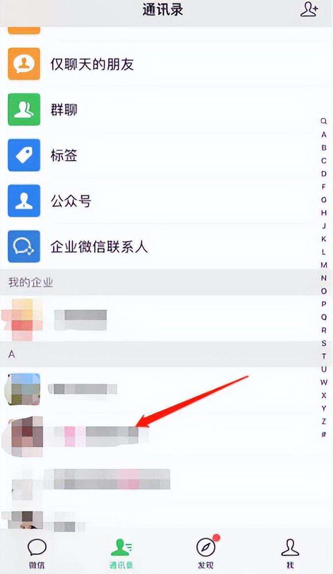 微信怎么找没保存的群（微信群没退群但不见了）