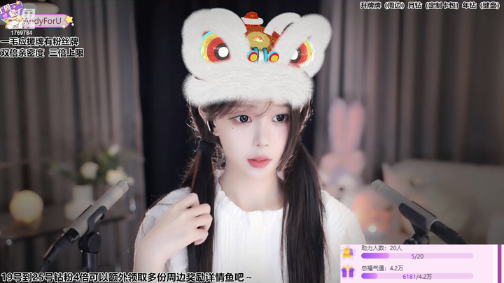 尤优Baby贴耳边深呼吸2024-04-22-2100|米娜娜