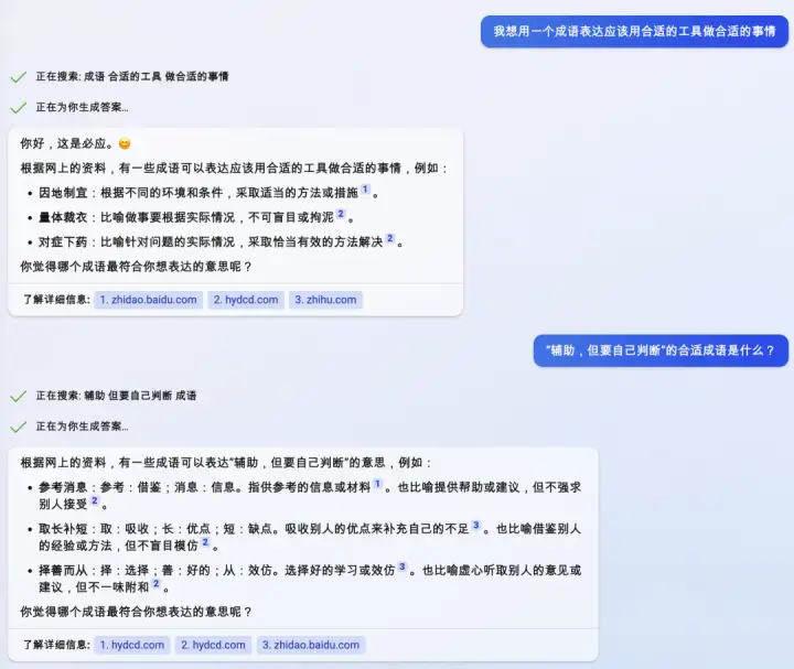 ChatGPT 有多高的技术壁垒?国内外除了 OpenAI 还有谁可以做到类似程度?(下)插图 ChatGPT 有多高的技术壁垒?国内外除了 OpenAI 还有谁可以做到类似程度?(下)插图