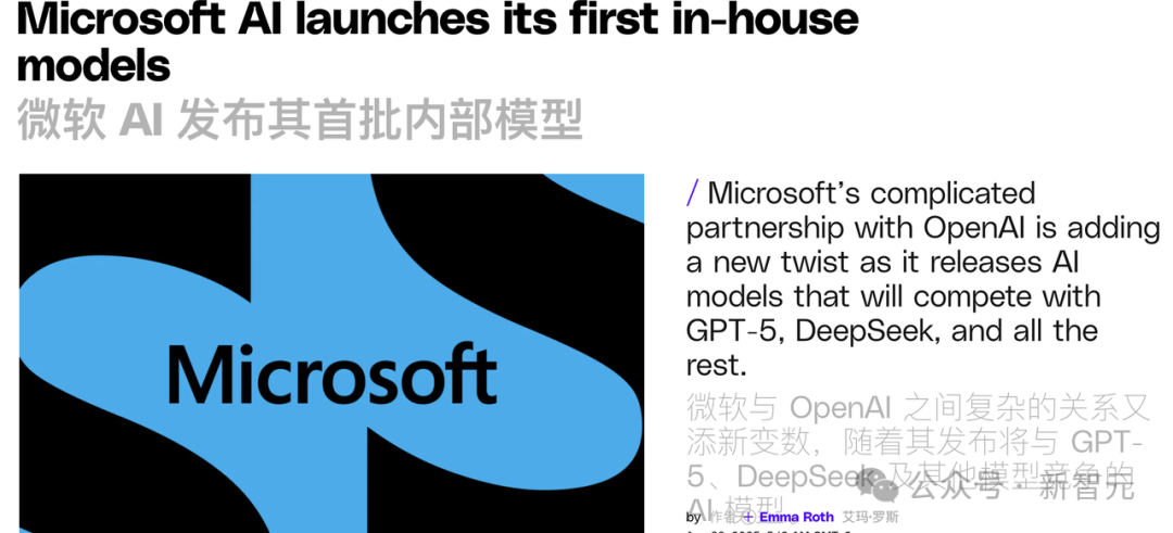 突发！微软与OpenAI同日开火：语音之战+通用大模型，AI霸权决战打响