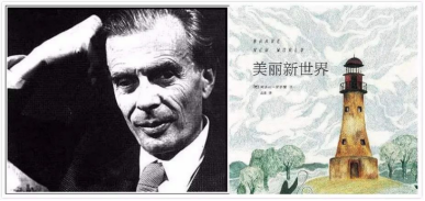 《美丽新世界》故事设定在公元 2540 年的伦敦,描述了新社会的科技,比如睡眠学习、心理操控等。和《一九八四》、《我们》并列为世界三大反乌托邦小说。 《美丽新世界》故事设定在公元 2540 年的伦敦,描述了新社会的科技,比如睡眠学习、心理操控等。和《一九八四》、《我们》并列为世界三大反乌托邦小说。