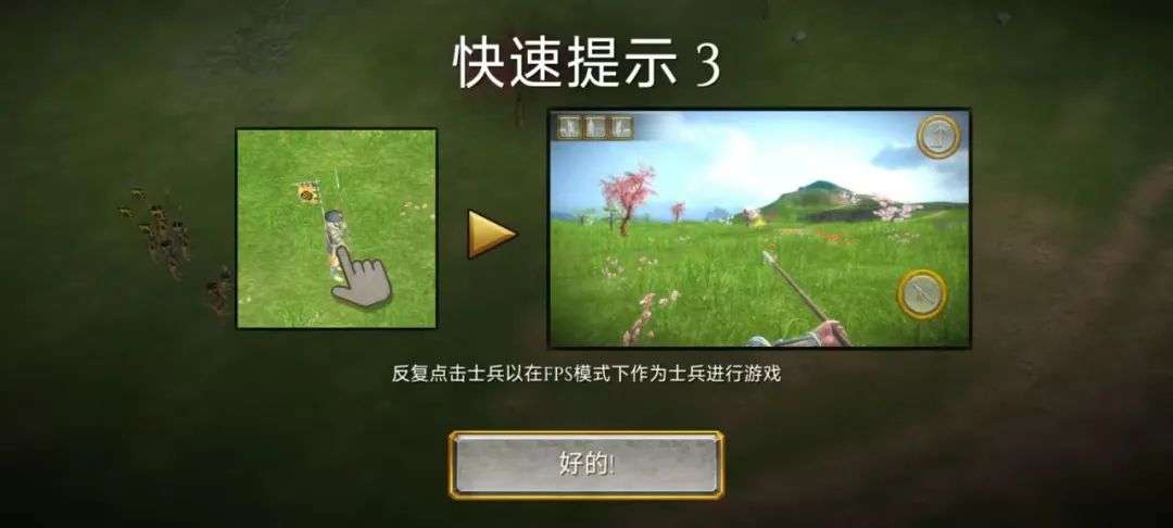 图片[12]-安卓手机游戏《幕府将军战争》古代幕府背景+策略战争对抗+领地争夺玩法，最新无限货币+第一视角版 - 山海之花 - 宝藏星球屋-山海之花 - 宝藏星球屋