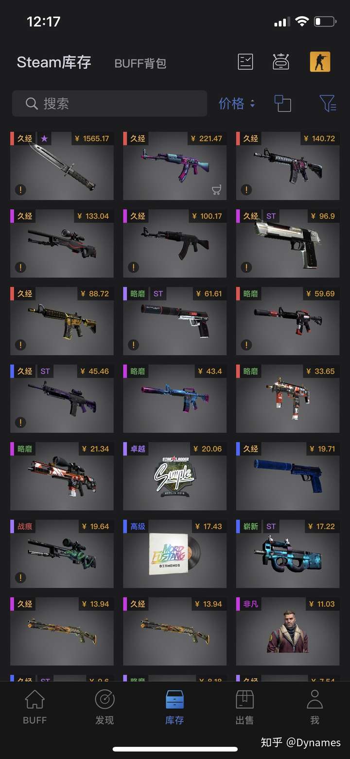 新手玩csgo買什麼槍皮既便宜又會顯得有品位?