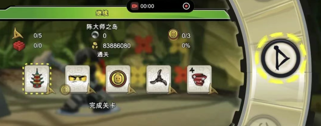 图片[3]-《乐高幻影忍者》v2.1.1.02 最新安卓手机版！以乐高幻影忍者为主题的动作冒险类手游 - 山海之花 - 宝藏星球屋-山海之花 - 宝藏星球屋