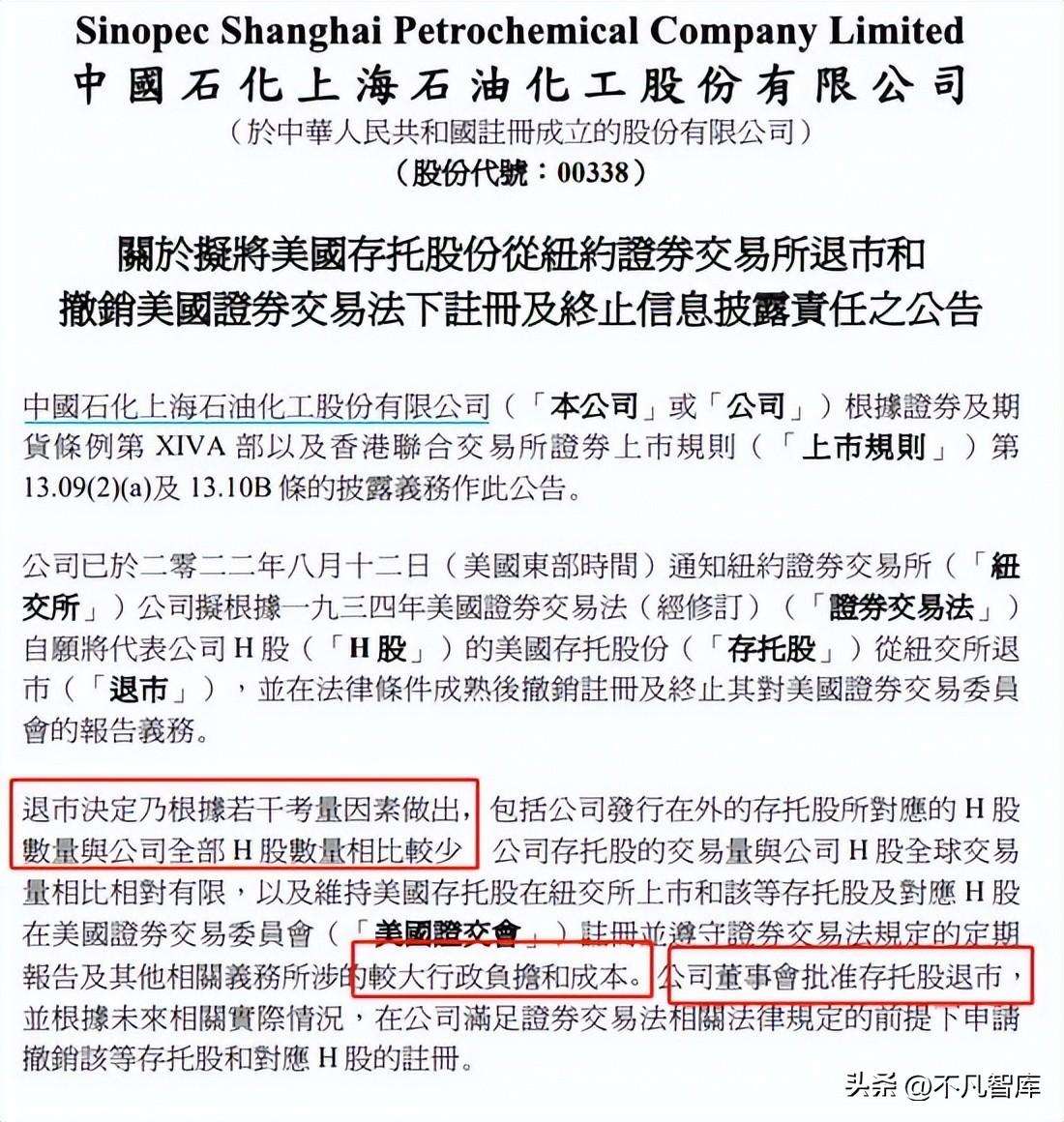 马云怎么了出什么事情了2022（马云怎么突然销声匿迹了）